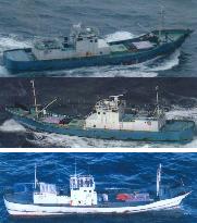 (1)JCD spotted 21 suspected N. Korean ships since 1963